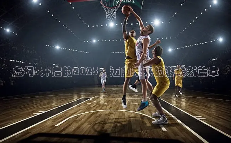 乐虎唯一官网入口