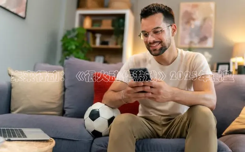 乐虎lehu08手机版