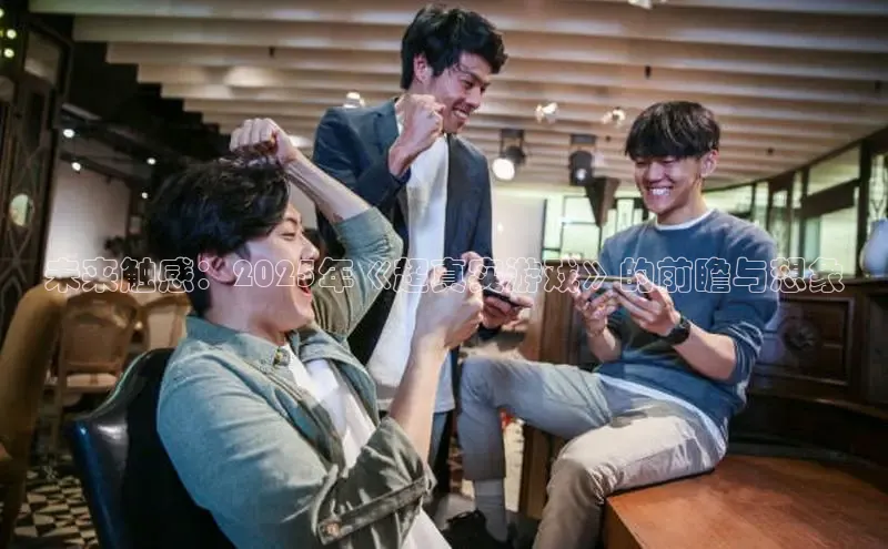 乐虎lehu08手机版