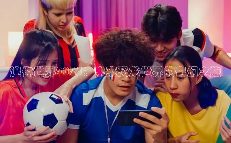 lehu66游戏平台入口