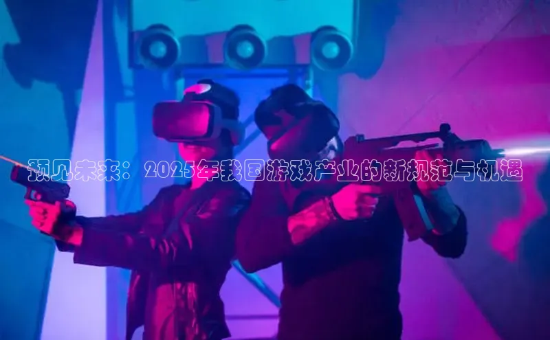 乐虎唯一官网入口