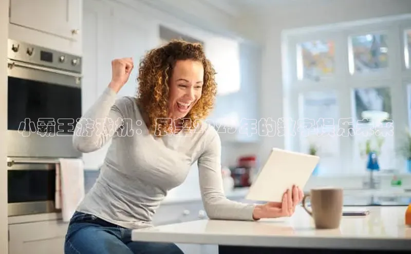 lehu66游戏平台入口